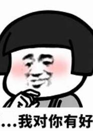 听说那笑带着伤