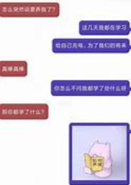 俊男姑奶奶要调戏你