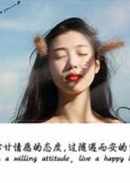 我的慌乱年华