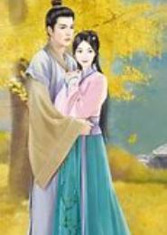 神仙，不要如此痴情
