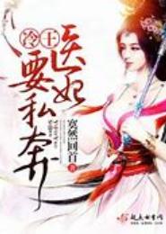 凤殤，此生不为妃
