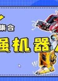 碎空战神