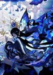 轮回梦影
