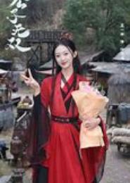 魔女狠爱之公子很重情