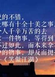 爱若去了，也不由它