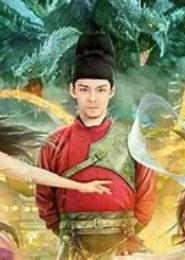 凤凰涅：魔王的逃婚新娘