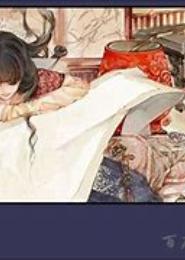 俊男坊：冷妃很霸道