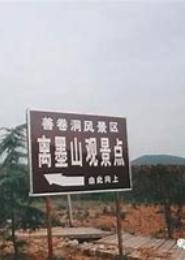 离墨