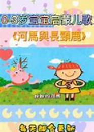 先有宝宝再觅郎