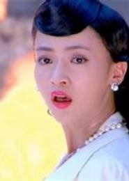 僵尸小妾