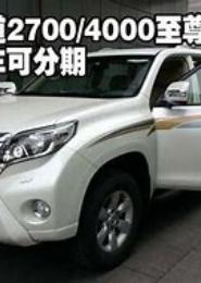 霸道至尊