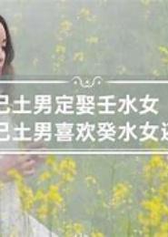 下辈子如若相识定娶你