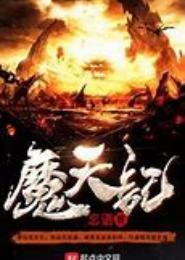玄梦界