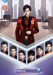 豪门游戏：总裁请止步