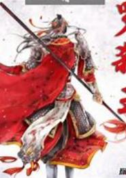 罗刹天下之妖后横行