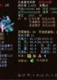 无剑盟主