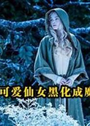 冷情巫女