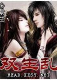 狂魅逆袭：宠溺无边