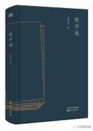 脉脉此情谁诉