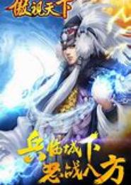 傲视天下：雇佣兵狂妃