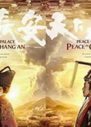 拱手河山讨你欢