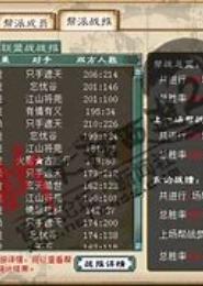 红颜欢：君临天下