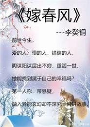 重生之弃妇的美好时光