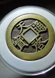 夺鼎1617