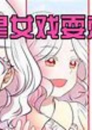 迷糊杀手虐狂少