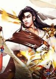 圣脉武皇