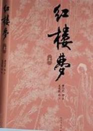 冷月悲歌