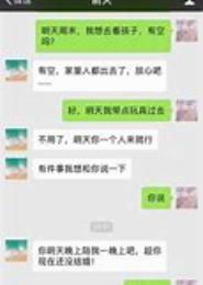 前夫别急，育子中