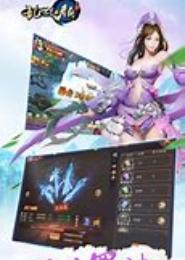 假面舞姬：乱世红颜乱