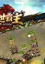 你是私货，唯我独拥