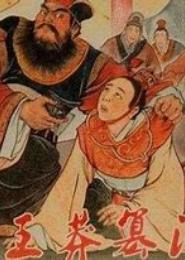 篡朝