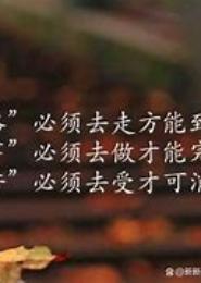 重生美好生活