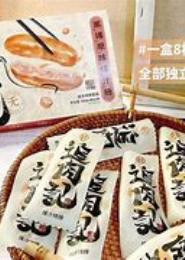 追肉记
