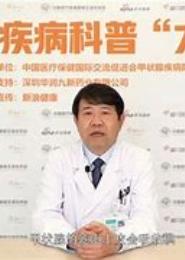 最强全能癌武