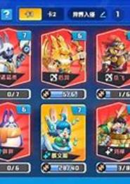 魔王启示录