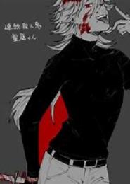 少年多磨