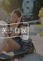 生活到底何时结束