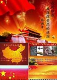 爱恋有国界