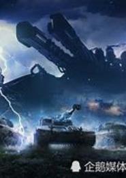 最终兵器