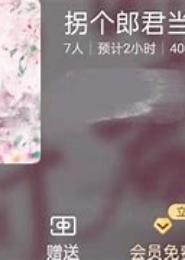 带个郎君回现代