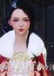 为妃倾城
