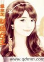重生之财团女王