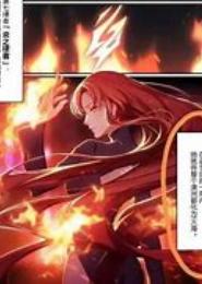 盛火之律