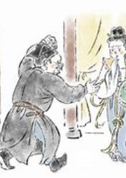 第二婚姻