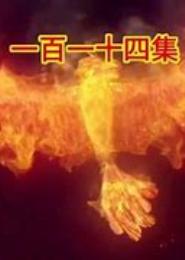 大龙域