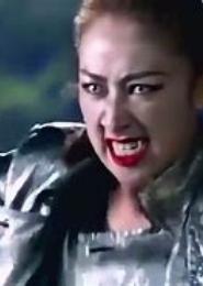 别惹女魔头